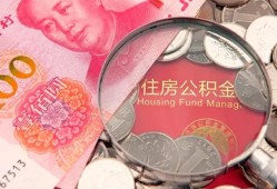深圳1私借空放先息后本-深圳1小额贷款-深圳1小额贷款贷款