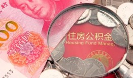 深圳1私借空放先息后本-深圳1小额贷款-深圳1小额贷款贷款