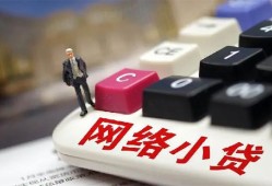 深圳1私人借贷平台-深圳1个人借贷好吗-深圳1空放借钱