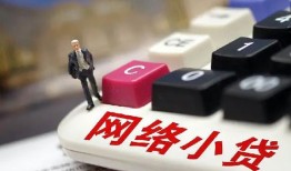 深圳1私人借贷平台-深圳1个人借贷好吗-深圳1空放借钱