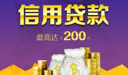 深圳1民间短借-深圳1社保信用贷款-深圳1私借短借