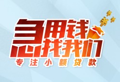 深圳1身份证抵押贷款-深圳1社保信用贷款-深圳1短借私借空放