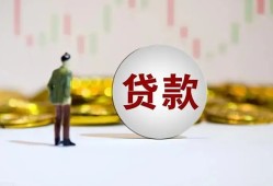 深圳1押身份证贷款-深圳1身份证办理贷款-深圳1借贷
