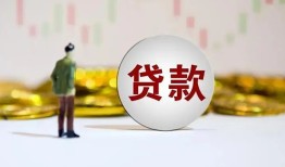深圳1押身份证贷款-深圳1身份证办理贷款-深圳1借贷