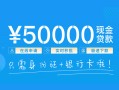 深圳1私人放款联系方式-深圳1个人放款-深圳1短借当天借钱