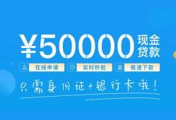 深圳1私人放款联系方式-深圳1个人放款-深圳1短借当天借钱