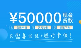 深圳1私人放款联系方式-深圳1个人放款-深圳1短借当天借钱