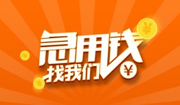 深圳1个人私借-深圳1做生意贷款-深圳1水钱