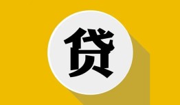 深圳1私借空放不考察-深圳1借贷私人-深圳1贷款只要身份证贷款