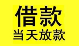 深圳1哪有民间借贷-深圳1身份证借私借-深圳1押身份证贷款