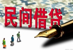 深圳1民间借贷款-深圳1贷款联系电话-深圳1个人借贷