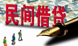 深圳1民间借贷款-深圳1贷款联系电话-深圳1个人借贷