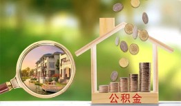 深圳1个人贷款-深圳1短借私借空放-深圳1贷款个人贷款