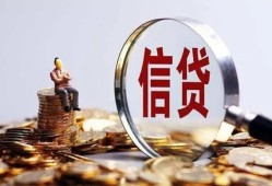 深圳1地区短借-深圳1水钱-深圳1民间短期私借借款