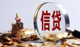深圳1地区短借-深圳1水钱-深圳1民间短期私借借款
