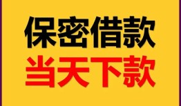 深圳1私人放水-深圳1哪里有小额贷款-深圳1个人借贷私借