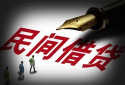 深圳1地区公积金信用贷款-深圳1民间借贷当天放款-深圳1无抵押小额贷款