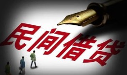 深圳1地区公积金信用贷款-深圳1民间借贷当天放款-深圳1无抵押小额贷款