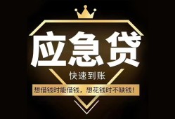 深圳1个人小额贷款-深圳1信用贷款哪家好-深圳1私借空放免费上门