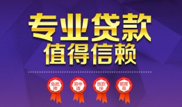 深圳1个人借贷电话号码-深圳1借款当天放款水钱-深圳1身份证线下贷款