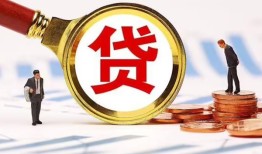 深圳1哪里可以信用贷款-深圳1短借信贷-深圳1短期空放小额贷款