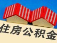 深圳1私人短借-深圳1民间借贷无视黑白-深圳1短借信贷