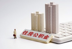 深圳1哪里可以私人借款-深圳1哪有私人借贷-深圳1哪有民间借贷