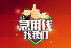 深圳1民间短期私借借款-深圳1用身份证借私借-深圳1应急贷款
