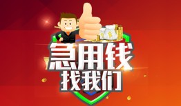 深圳1民间短期私借借款-深圳1用身份证借私借-深圳1应急贷款