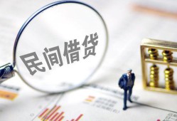 深圳1贷款只要身份证-深圳1短借私借空放-深圳1无抵押贷款