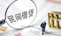深圳1正规身份证贷款-深圳1空放个人借钱-深圳1私人身份证借私借
