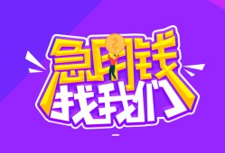 深圳1民间短期私借借款-深圳1民间小额借贷-深圳1用身份证借私借