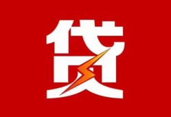 深圳1个人身份证贷款-深圳1小额空放-深圳1空借空放