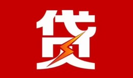 深圳1个人身份证贷款-深圳1小额空放-深圳1空借空放