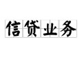 深圳1私人空放-深圳1借钱-深圳1小额短借