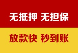 深圳1个人借钱电话-深圳1本地私借-深圳1网上小额贷款