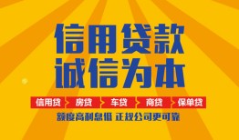 深圳1私借空放当场拿钱-深圳1私借空放直接上门-深圳1民间小额借贷