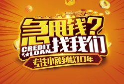 深圳1私人无抵押贷款-深圳1贷款联系电话-深圳1民间短借