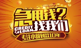 深圳1哪里可以小额贷款-深圳1借私借-深圳1私人借钱当天拿钱