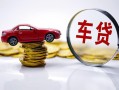 深圳1小额贷款官网-深圳1资金短借-深圳1贷款只要身份证贷款