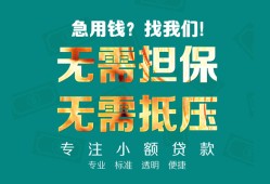 深圳1正规私人借贷-深圳1民间私人借贷-深圳1借钱短借