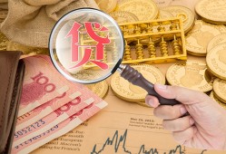深圳1靠谱私人借钱-深圳1信用贷款-深圳1无抵押私人贷款