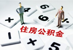深圳1身份证线下贷款-深圳1私人放款联系方式-深圳1身份证小额贷款