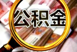 深圳1私人借钱怎么收费-深圳1民间借贷款-深圳1正规身份证贷款