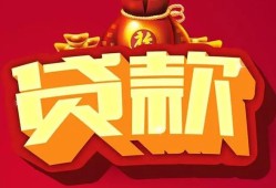 深圳1贷款-深圳1小额贷款地址-深圳1民间小额借贷