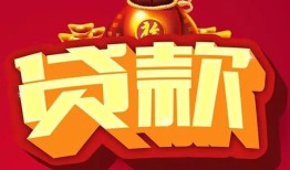 深圳1民间无抵押借钱-深圳1私借空放直接上门-深圳1私人借贷