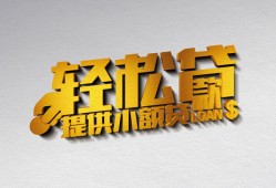 深圳1短借-深圳1小额贷款地址-深圳1小额贷款空放