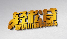 深圳1短借-深圳1小额贷款地址-深圳1小额贷款空放