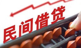 深圳1地区公积金信用贷款-深圳1个人借贷好吗-深圳1无抵押短借