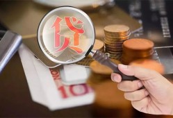 深圳1私借空放先息后本-深圳1私人空放借钱-深圳1信用贷款哪家好